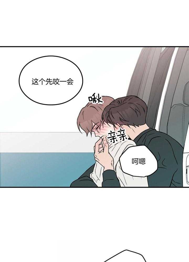 第56话_才能12