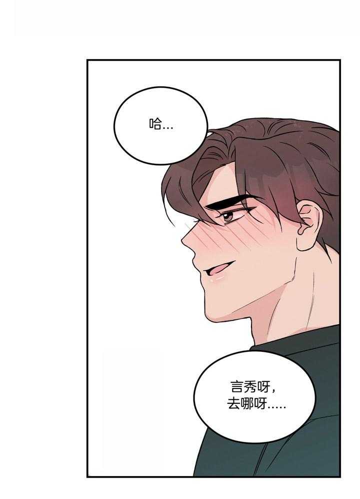 第56话_才能14
