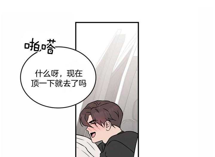 第56话_才能16