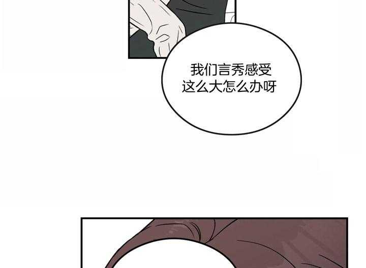 第56话_才能17