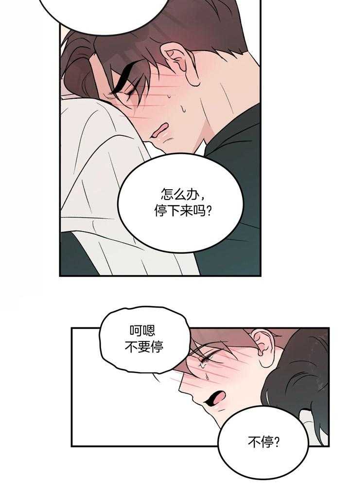 第56话_才能2