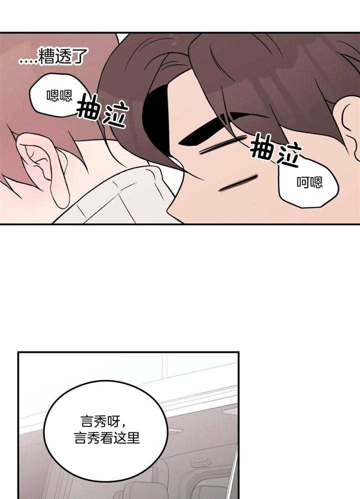 第56话_才能20