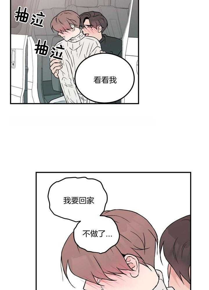 第56话_才能21