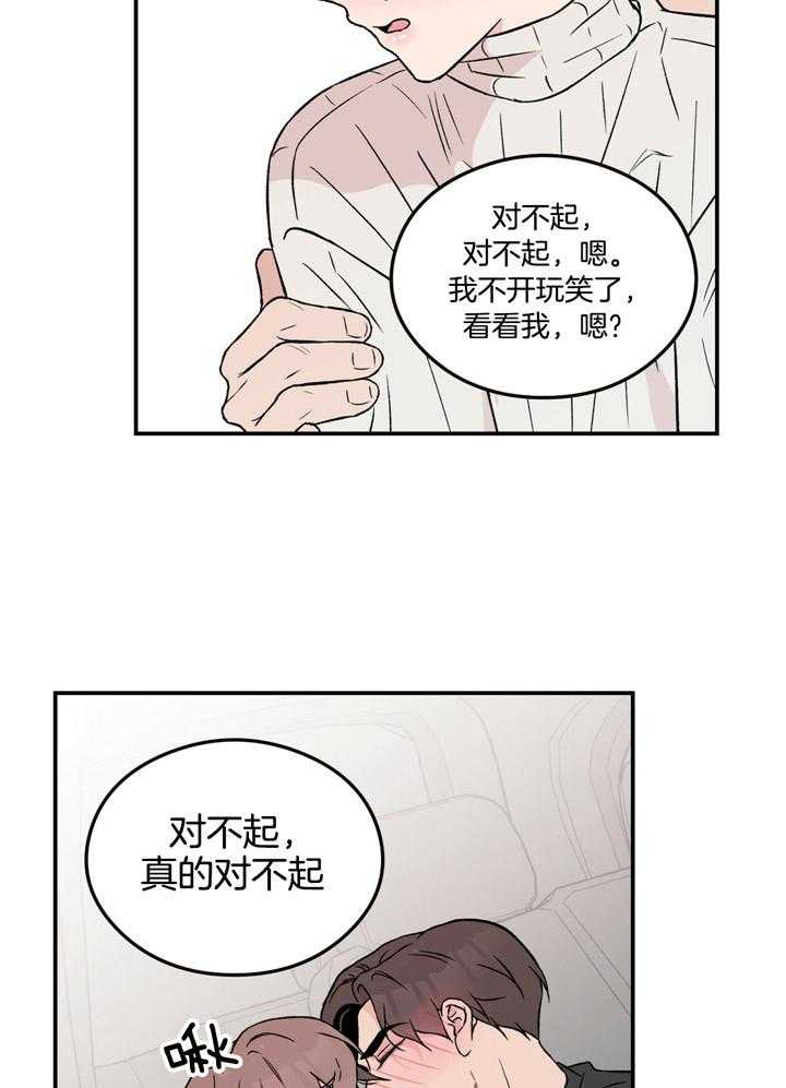 第56话_才能22