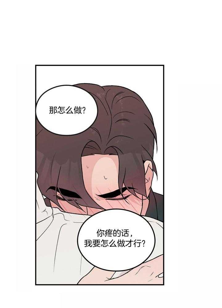 第56话_才能3
