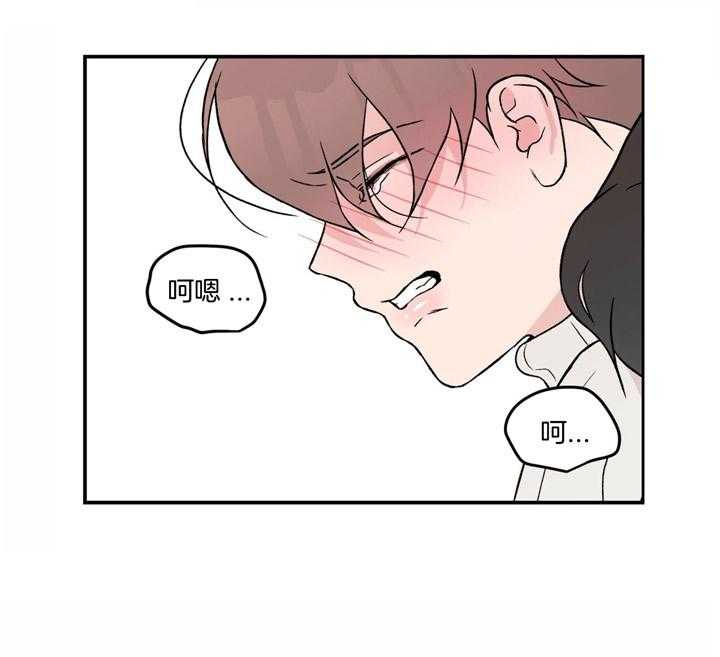 第56话_才能4