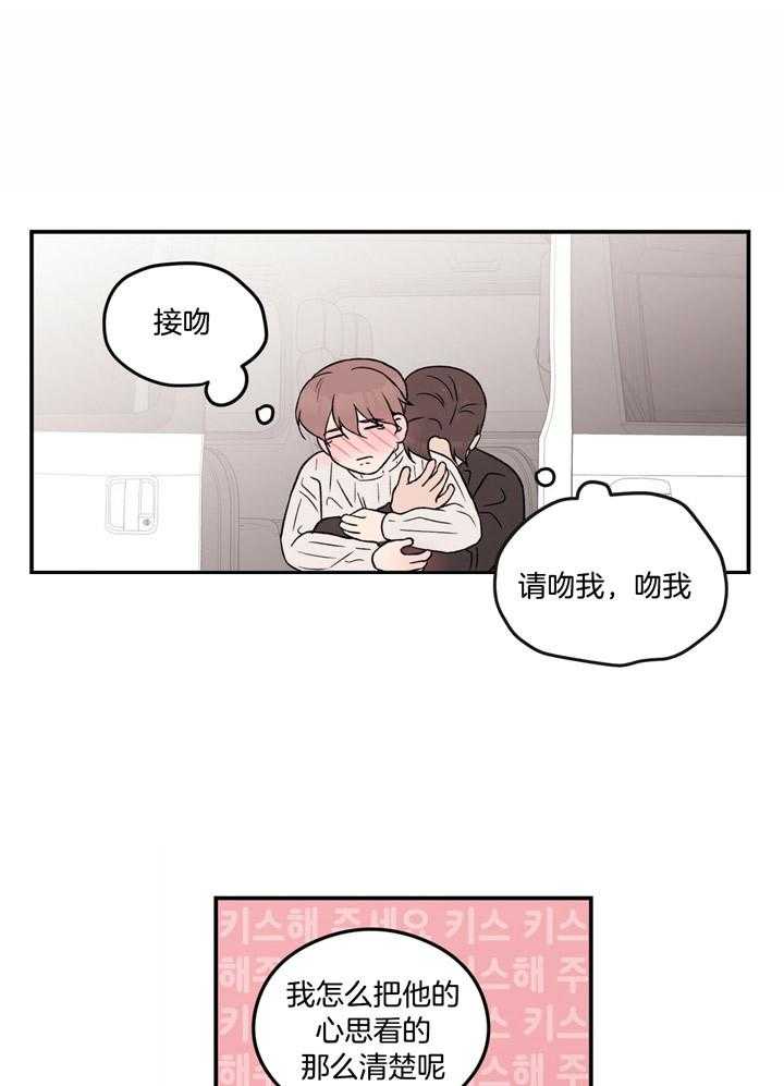 第56话_才能5