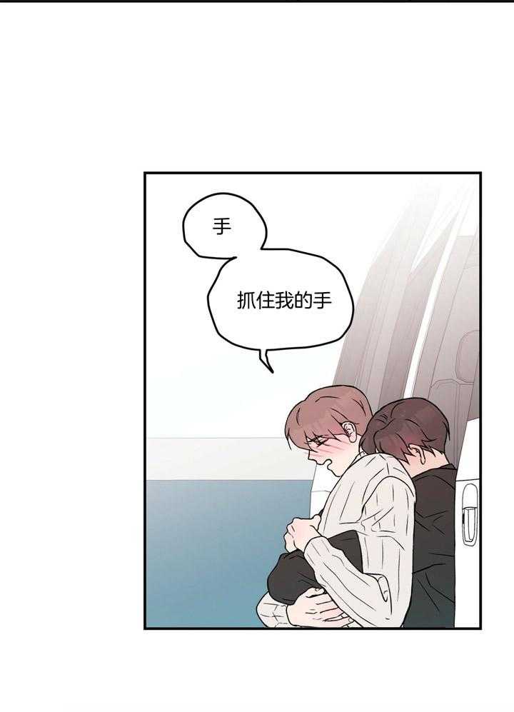 第56话_才能7