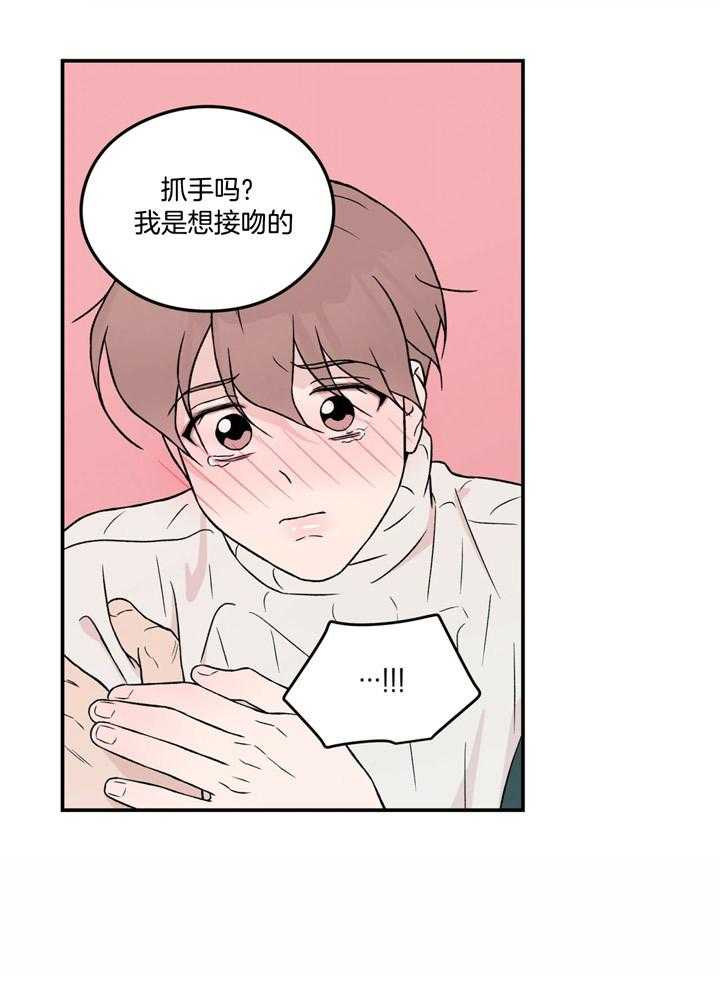 第56话_才能8