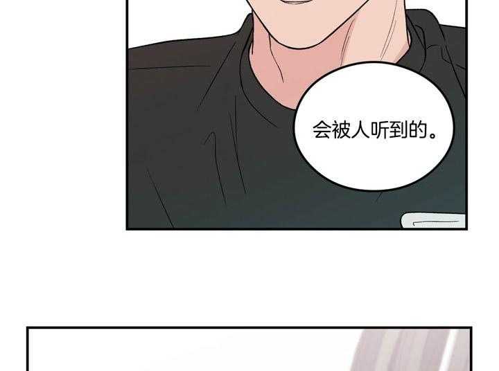 第55话_真的这么认为吗12