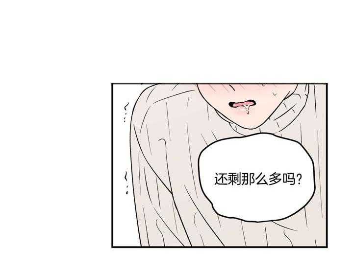 第55话_真的这么认为吗18
