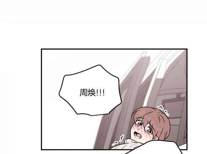 第55话_真的这么认为吗20