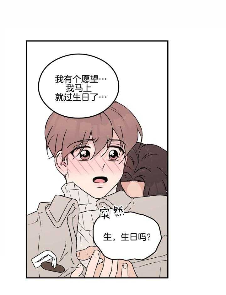 第55话_真的这么认为吗5