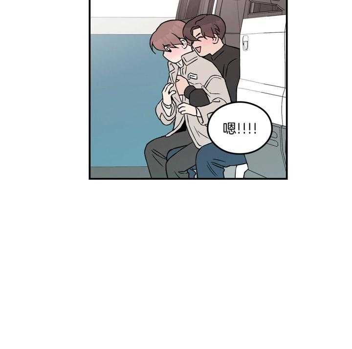 第55话_真的这么认为吗9