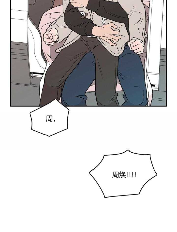 第54话_过来37