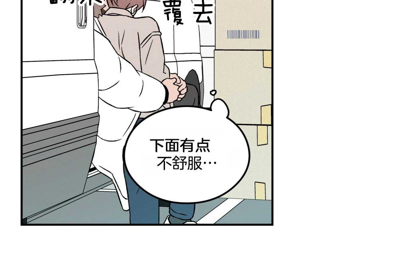 第54话_过来5