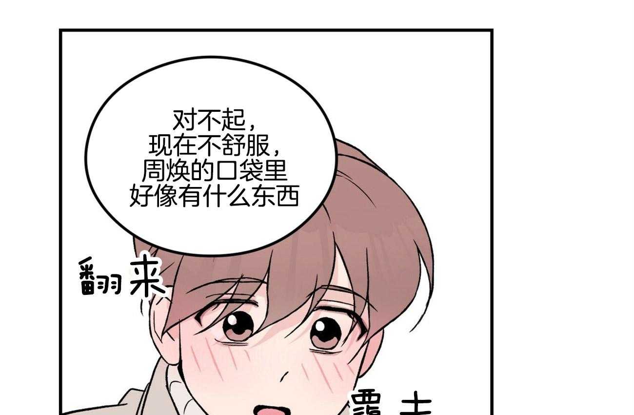 第54话_过来8