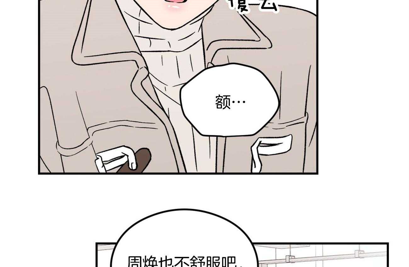 第54话_过来9