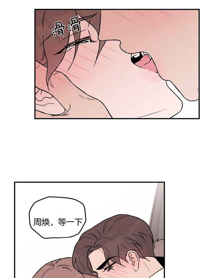 第53话_因为喜欢1