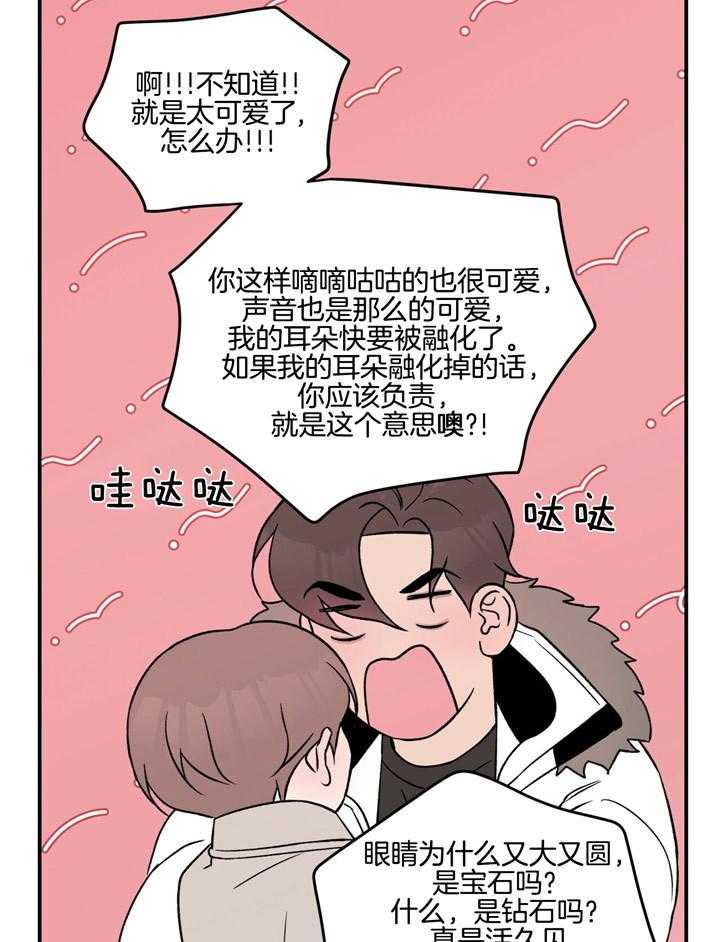 第53话_因为喜欢10