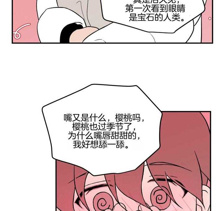 第53话_因为喜欢11
