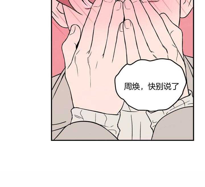 第53话_因为喜欢12
