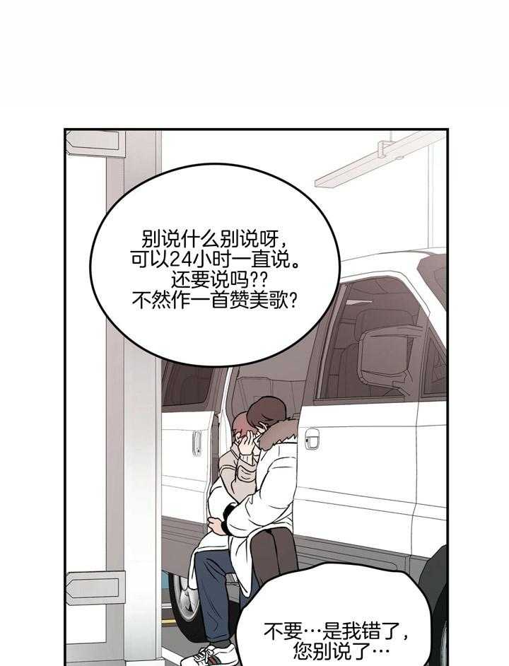 第53话_因为喜欢13