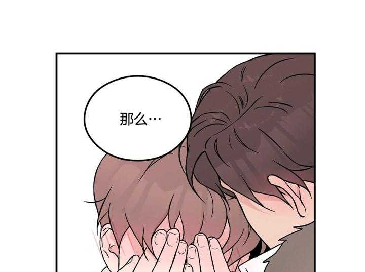 第53话_因为喜欢19