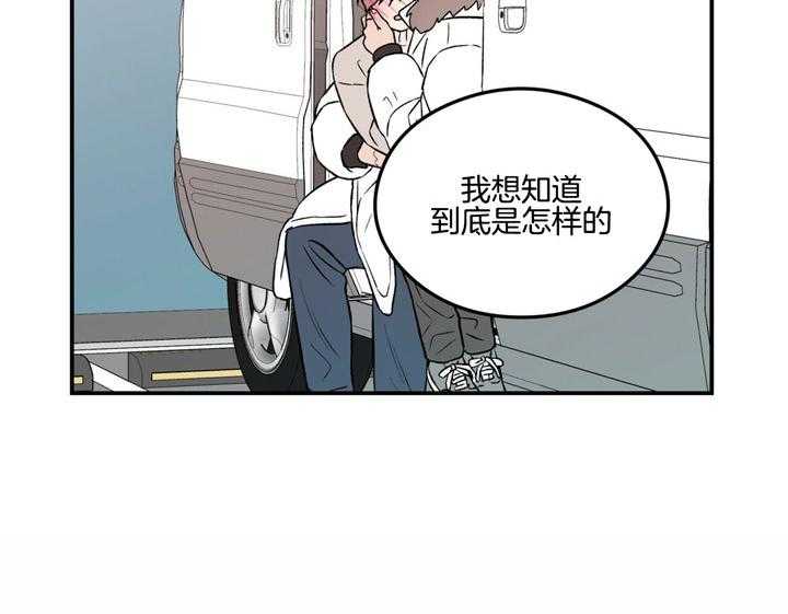 第53话_因为喜欢5
