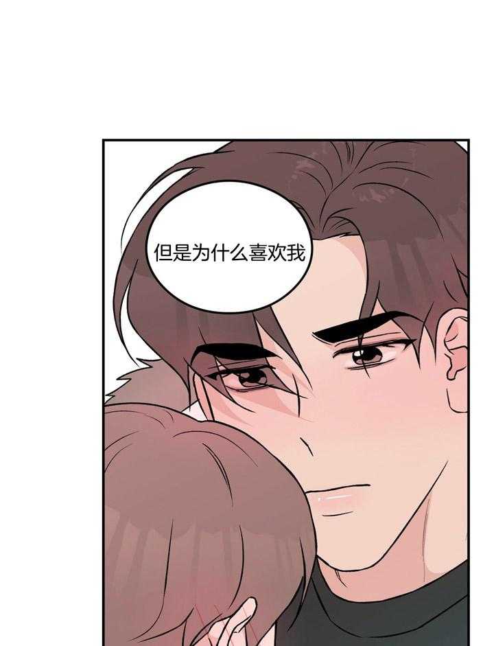 第53话_因为喜欢7