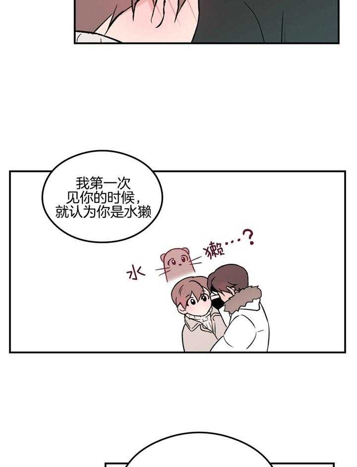 第53话_因为喜欢8