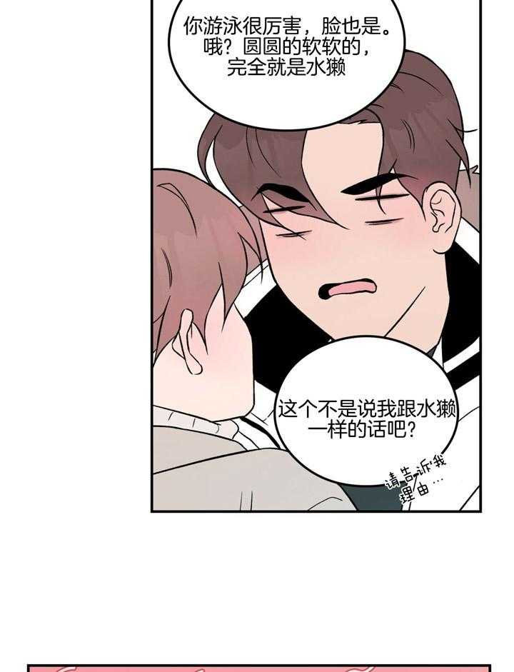 第53话_因为喜欢9
