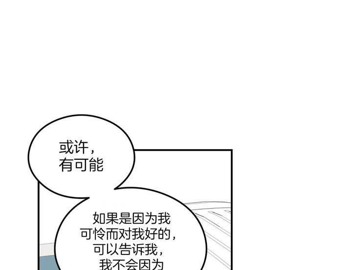 第52话_真诚10