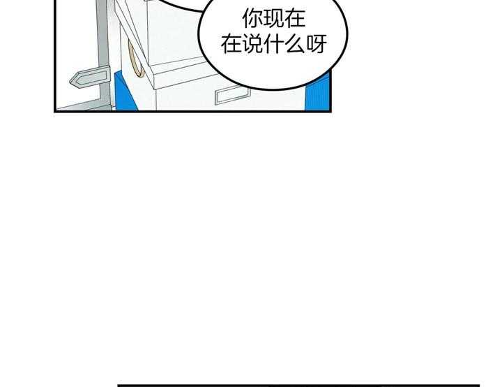 第52话_真诚12