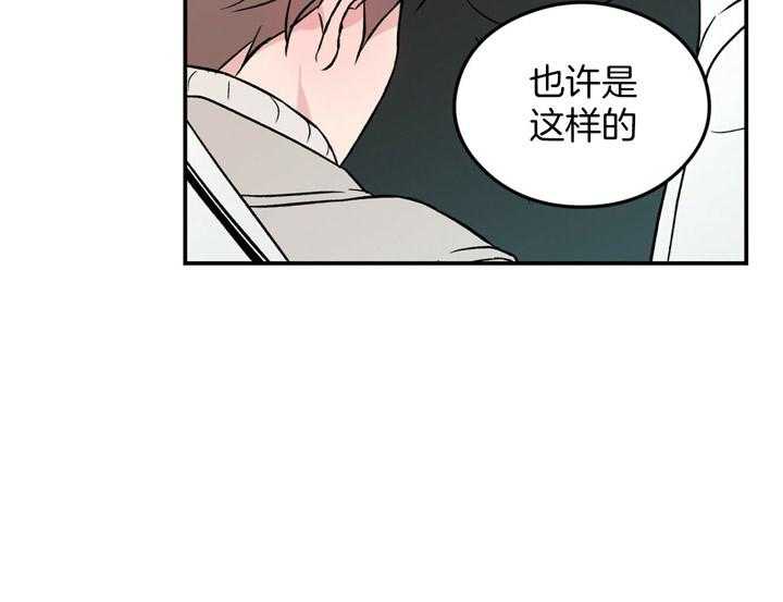 第52话_真诚14