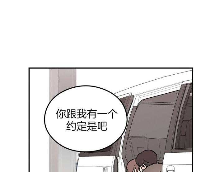 第52话_真诚15