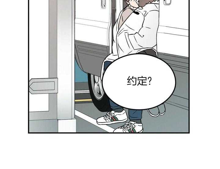 第52话_真诚16