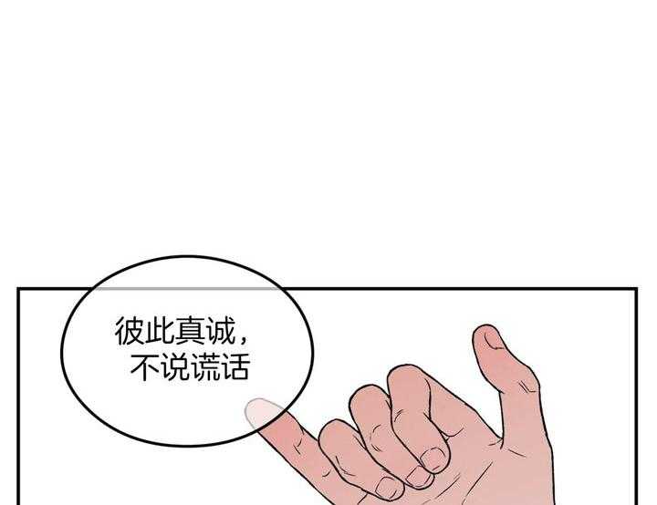 第52话_真诚17