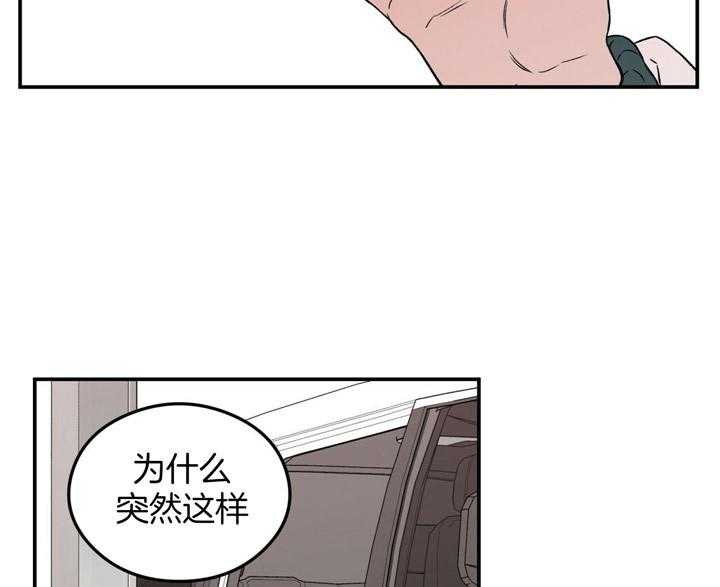 第52话_真诚18