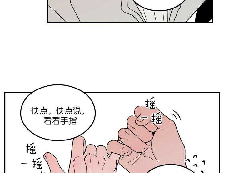 第52话_真诚22