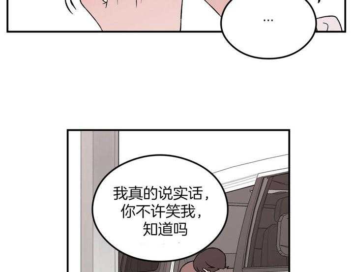 第52话_真诚23