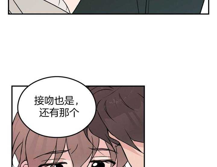 第52话_真诚27