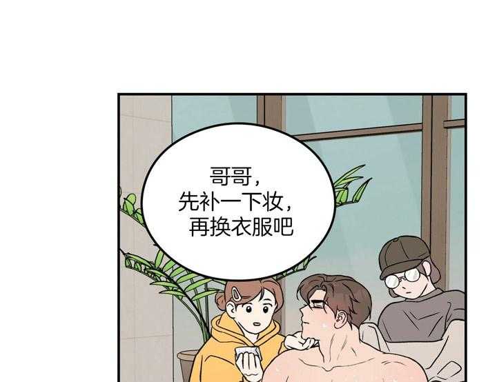 第51话_好暖和0