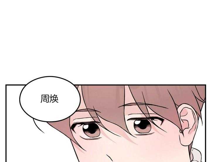 第51话_好暖和13