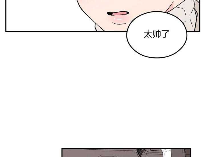 第51话_好暖和14