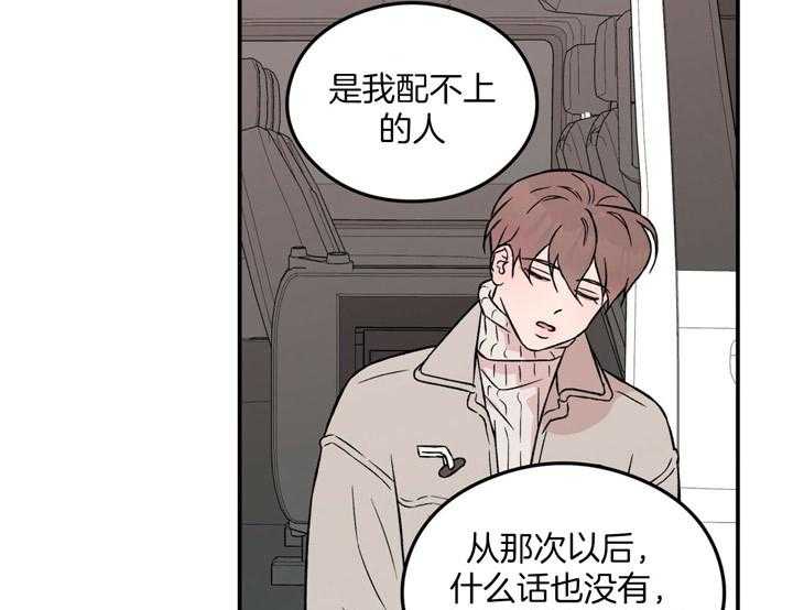 第51话_好暖和15