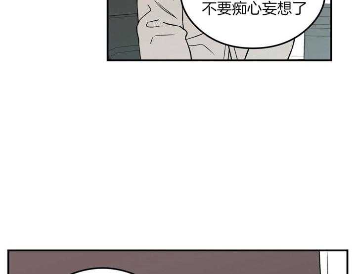 第51话_好暖和16