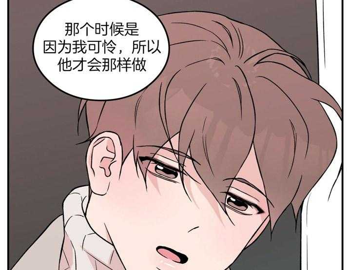 第51话_好暖和17