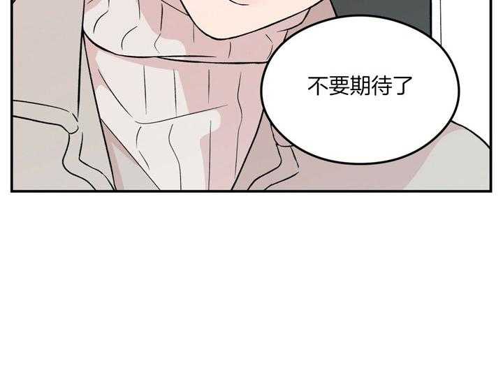 第51话_好暖和18