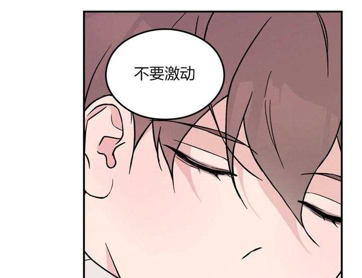 第51话_好暖和19